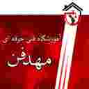 نمایندگی ایران رادیاتور، بوتان نمایندگی ایران رادیاتور، بوتان