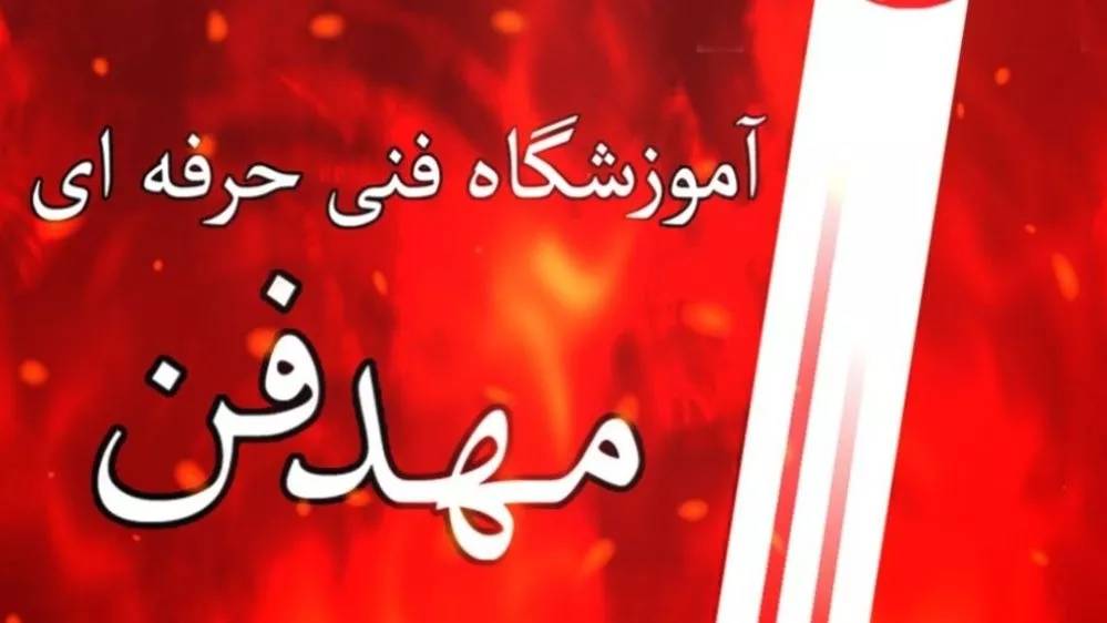نمایندگی پکیج ایران رادیاتور" بوتان کرج نمایندگی پکیج ایران رادیاتور" بوتان کرج